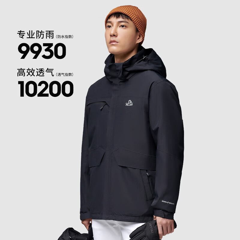 伯希和 经典系列 三合一冲锋衣 293.1元（需用券）