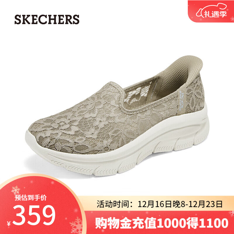 SKECHERS 斯凯奇 女鞋夏季闪穿鞋slip ins系列休闲鞋一脚蹬健步鞋15 灰褐色/TPE 39