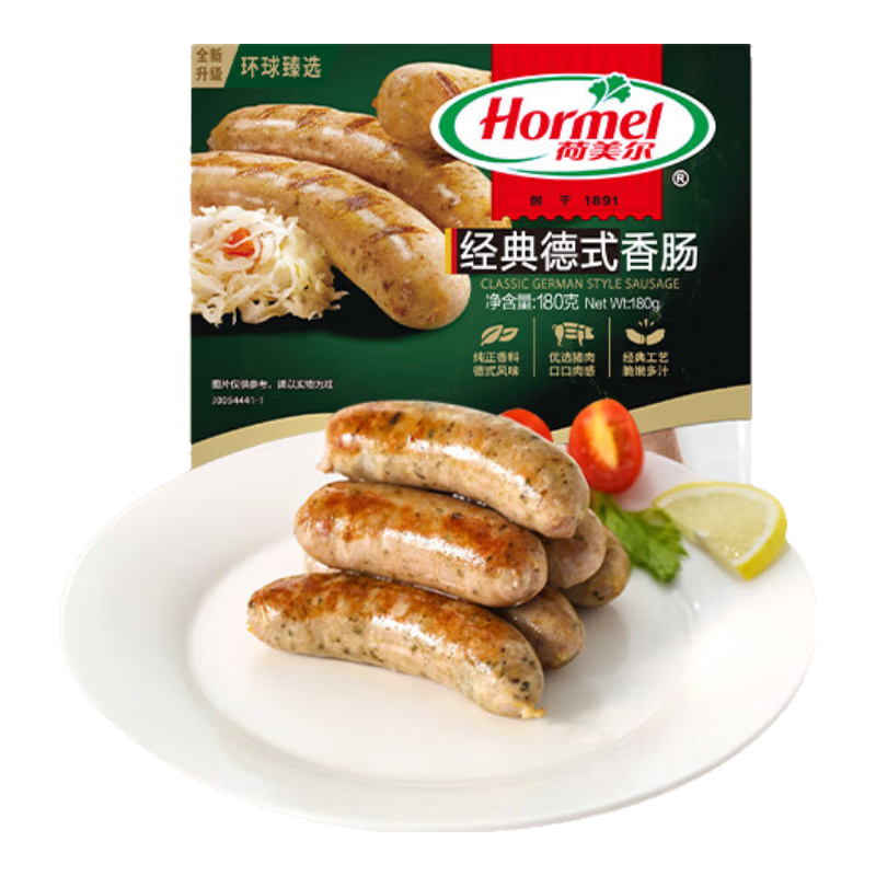 荷美尔 经典德式香肠 180g 8.08元