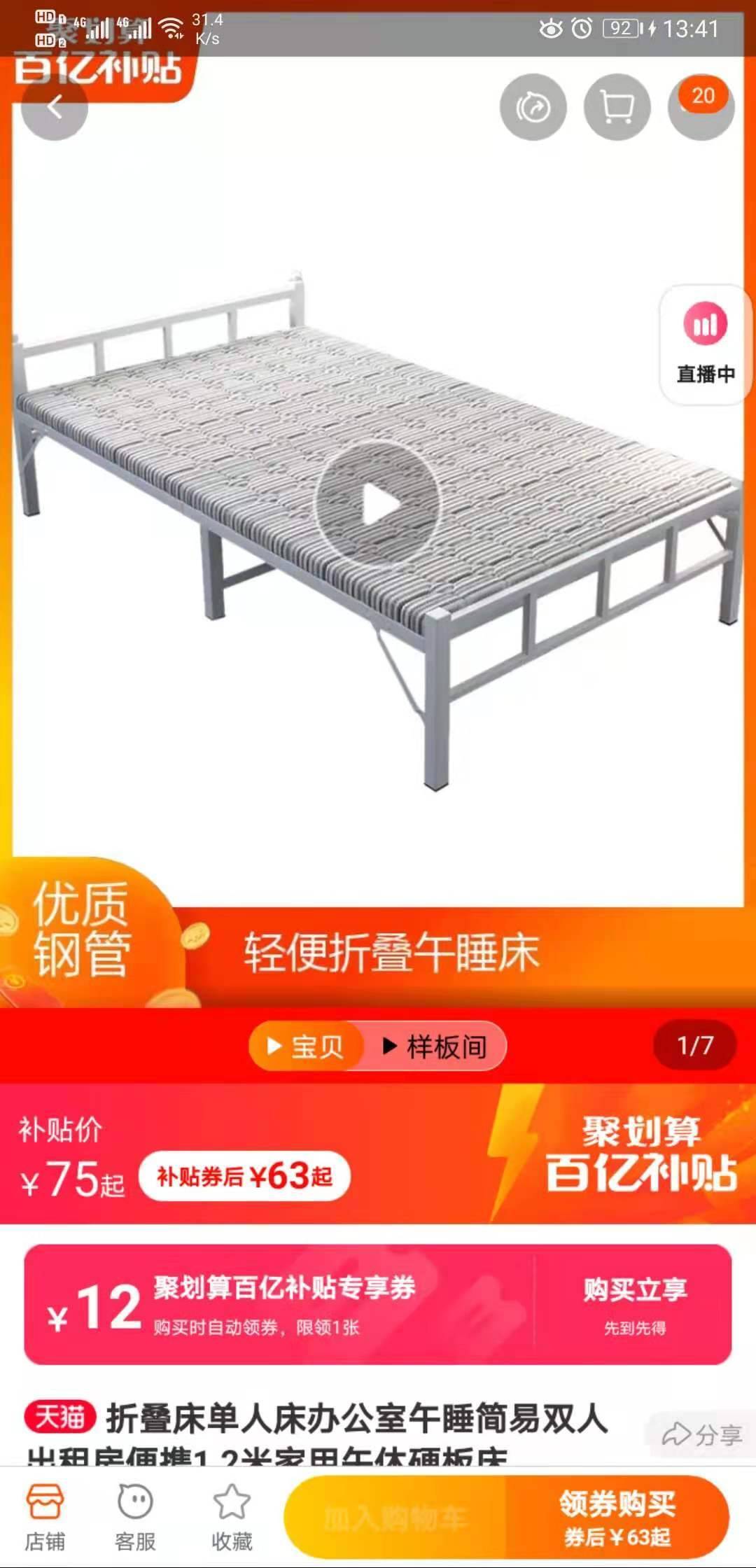 大连华丰 Z200型号床头柜 进口水曲柳材质现代中式卧室家具