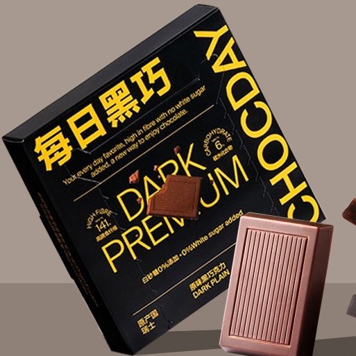 CHOCDAY 每日黑巧 黑巧克力 原味 55g 19.56元（需用券）