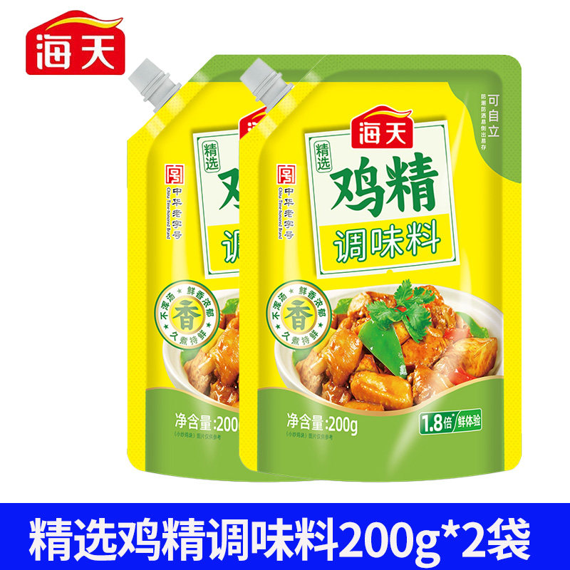 海天 精选鸡精调味料200g家用餐馆饭店煲汤炒菜海天鸡精调味料*2袋 7.9元（