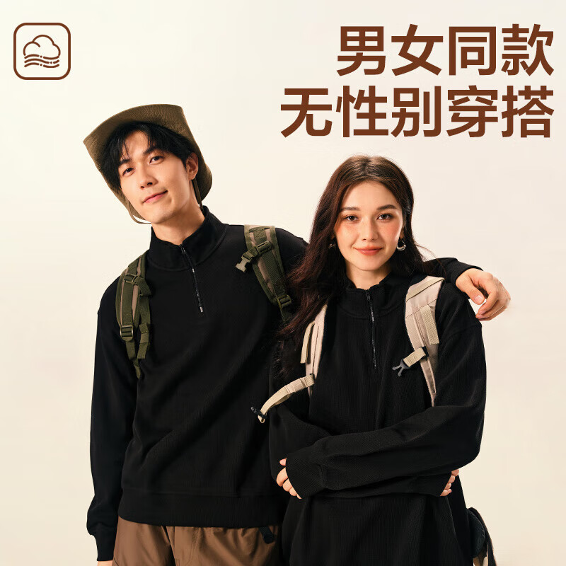 网易严选 330g重磅纯棉抗皱针织罗纹卫衣 85.72元