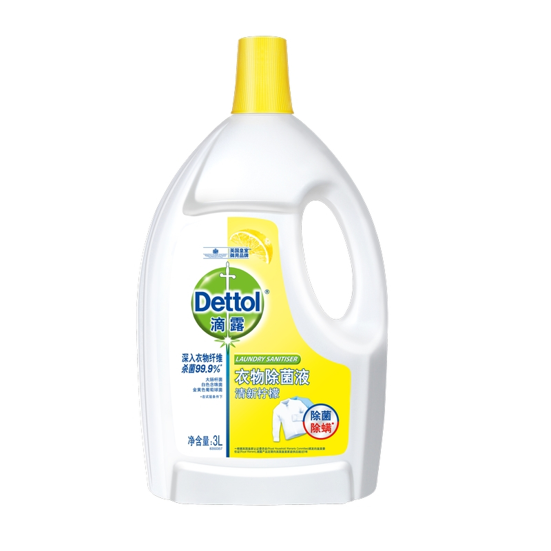 Dettol 滴露 衣物除菌液 3L 清新柠檬 69.9元包邮（拍下立减）