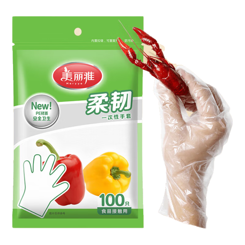 美丽雅 食品级加厚PE塑料手套 100只 抽取式夹链密封