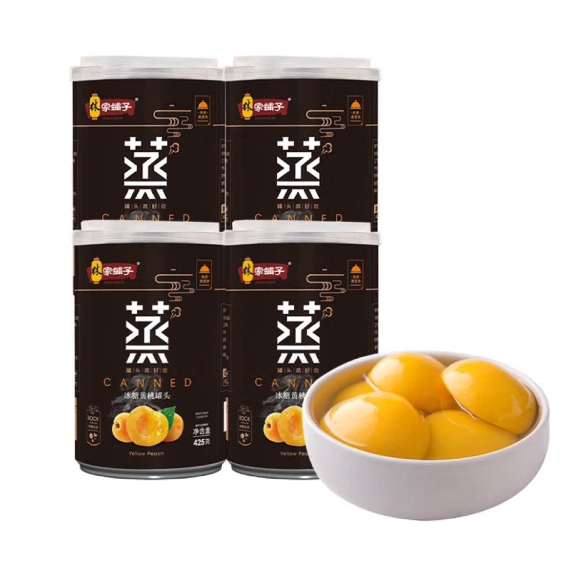 林家铺子 冰糖黄桃罐头 425g*4罐 19.8元（需领券）