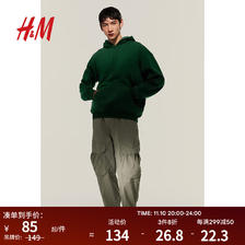 H&M 男装卫衣简约纯色柔软连帽长袖上衣0970819 深绿色 170/92A 59.7元