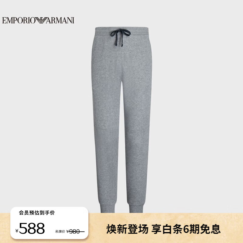 EMPORIO ARMANI 24春季EAU男装徽标饰带边休闲裤 588元