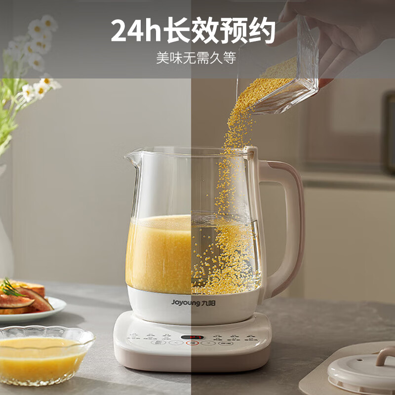 Joyoung 九阳 养生壶 1.5L煮茶器电水壶烧水壶电热水壶开水壶 保温煮茶壶玻璃