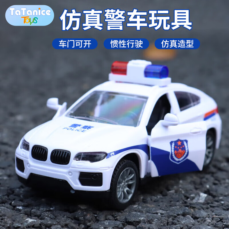 TaTanice 警车玩具车 10.04元（需用券）