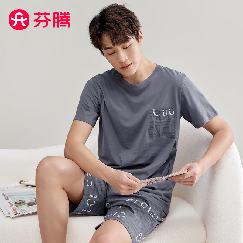 FENTENG 芬腾 男士纯棉家居服睡衣套装 49.25元（需用券）