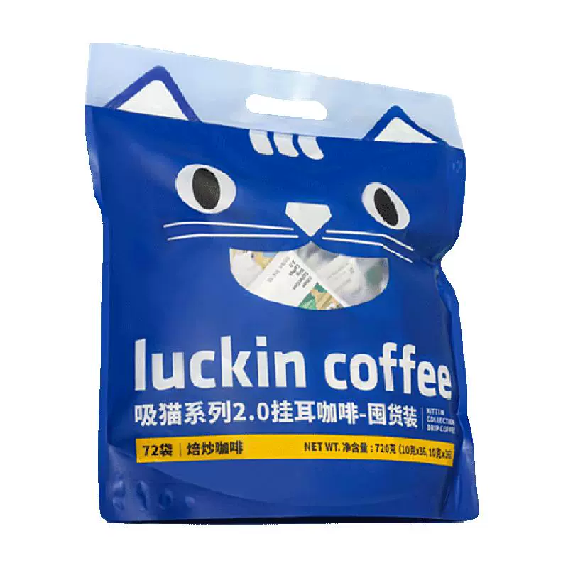 瑞幸咖啡 精品挂耳吸猫美式咖啡10g*72袋 ￥157.4