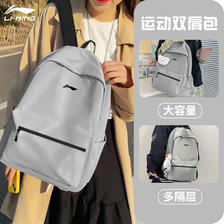 LI-NING 李宁 双肩包女生书包男生户外旅行儿童初中高中大学生轻便运动背包 