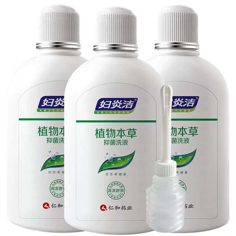妇炎洁私处清洗剂380ml*3瓶 券后34.9元