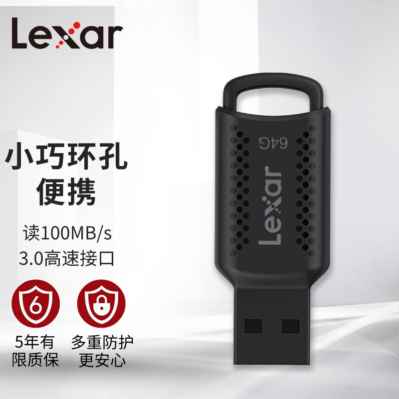 Lexar 雷克沙 V400 U盘 黑色 64GB USB-A 31.9元