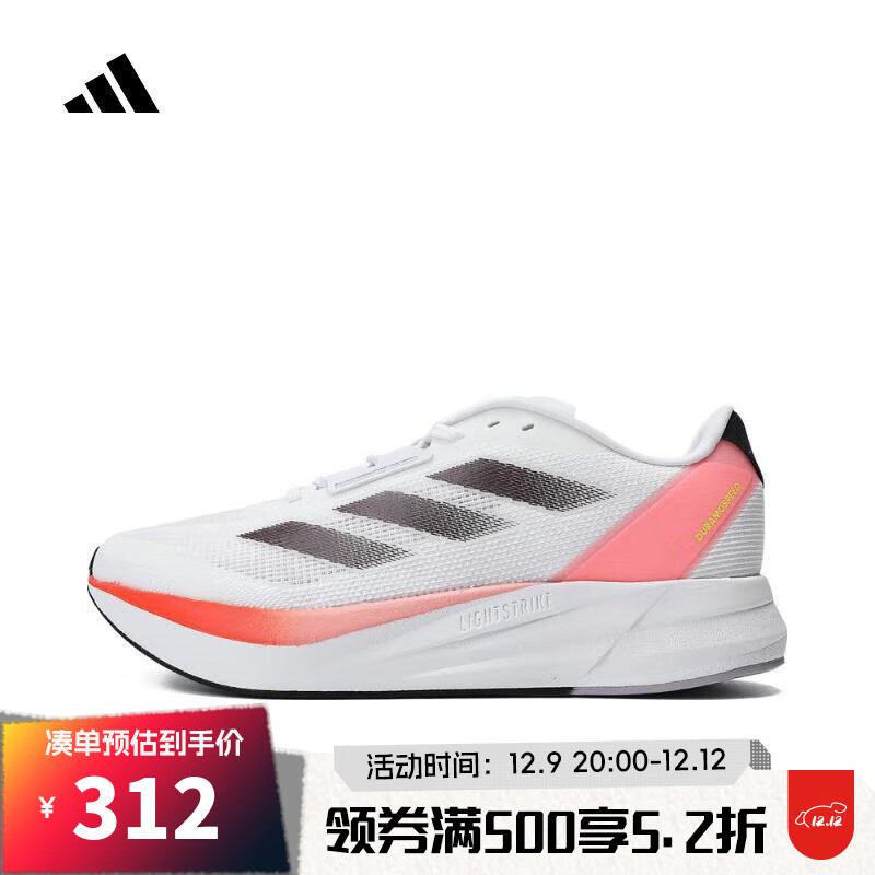 adidas 阿迪达斯 Duramo Speed 训练备赛男子跑鞋 IF1205 白/红荧光 43 311.48元（需用