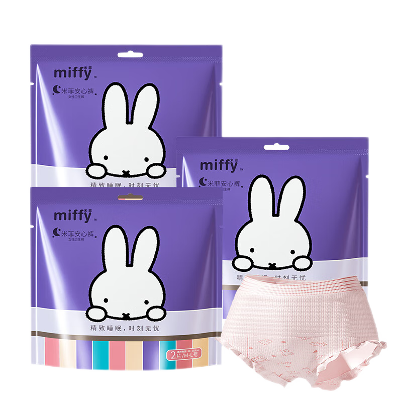 PLUS会员: Miffy 米菲 安睡裤女经期用安心裤姨妈裤夜用拉裤大码安全裤 M-L 2 10