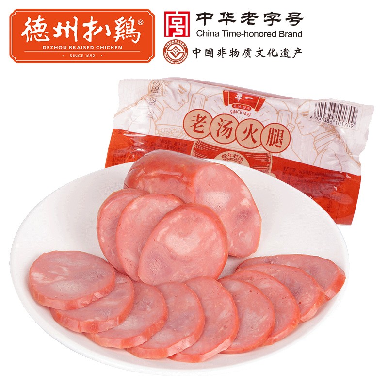 今日必买：德州扒鸡 老汤秘制火腿香肠 300g/个 13.9元（需用券）