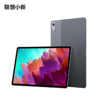 Lenovo 联想 小新Pad Pro 2023款 12.7英寸平板电脑 8GB+128GB WiFi版 ￥1338