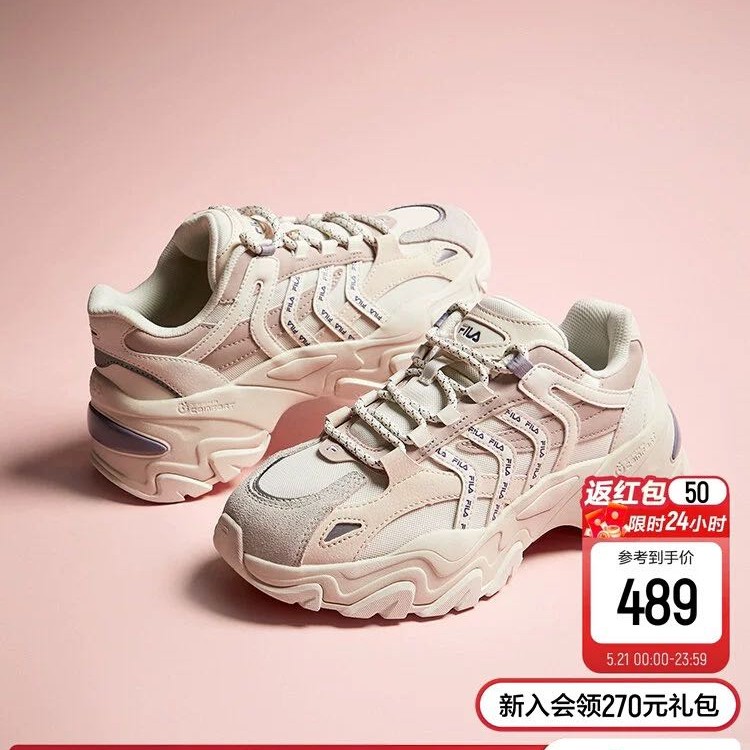 FILA 鱼刺2代|FILA斐乐官方老爹鞋女鞋休闲鞋厚底增高鞋子夏季运动鞋 273.3元