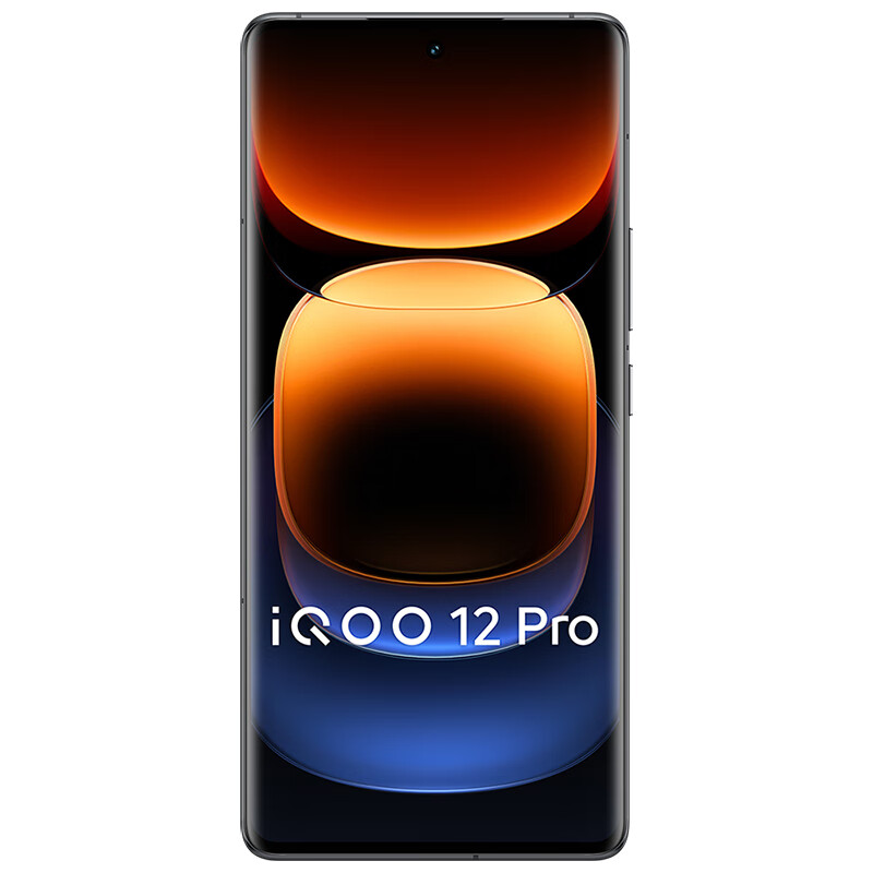 iQOO 12 Pro 5G手机 16GB+256GB 燃途 骁龙8Gen3 4599元