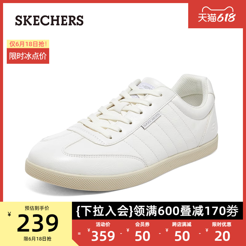 SKECHERS 斯凯奇 男士商务休闲夏季小白鞋运动德训鞋板鞋低帮鞋 258元（需用