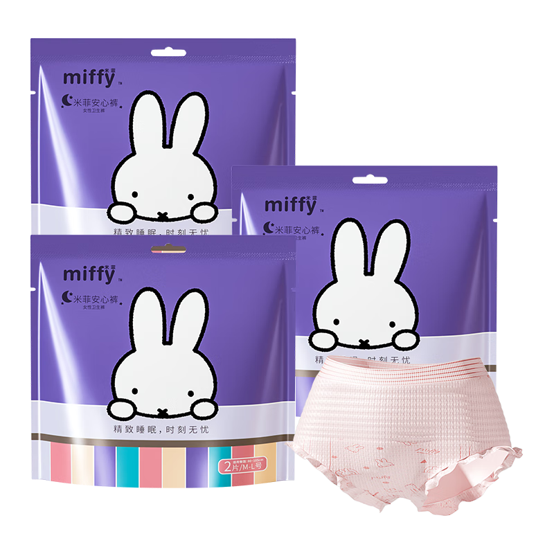素乐 夜用 女士安心裤 5条 L 2.9元