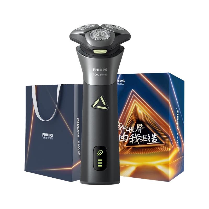 飞利浦 S3883 周杰伦 男士电动剃须刀 薄暮灰 258.4元（需用券）