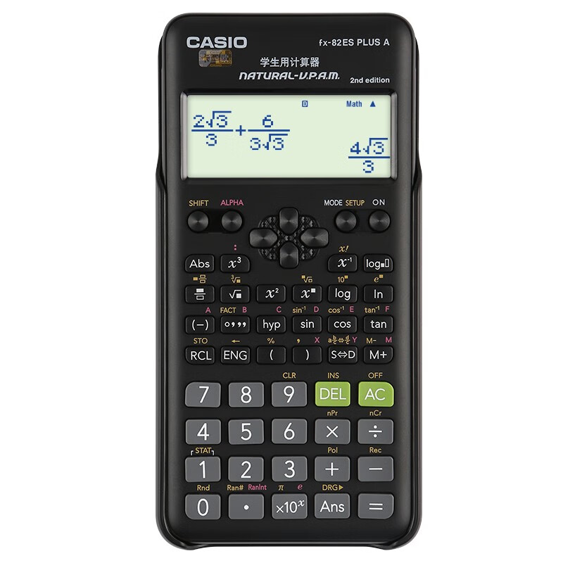 CASIO 卡西欧 FX-82ES PLUS A 函数科学计算器 智黑色 52.09元（需领券）