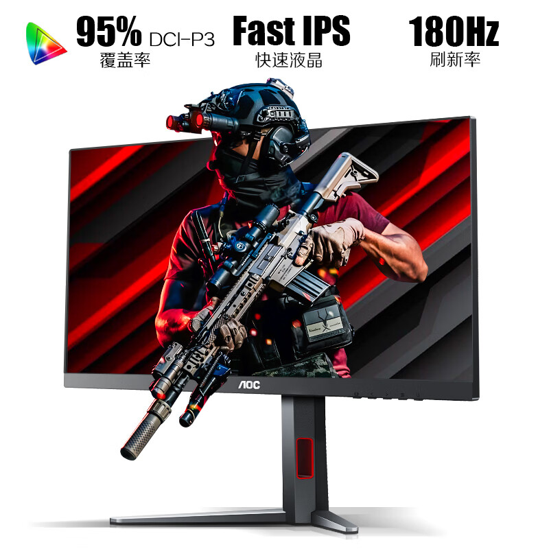 AOC 27G4 27英寸FastIPS顯示器（1920×1080、180Hz、95%DCI-P3、HDR10） 687元包郵