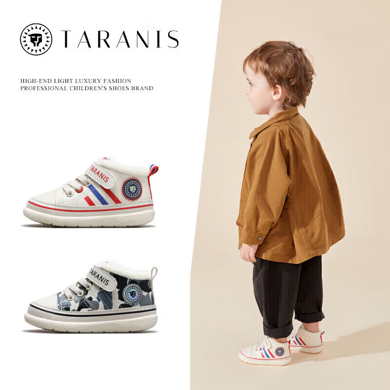 泰兰尼斯 秋冬季新款学步鞋 白红 99元（需用券）