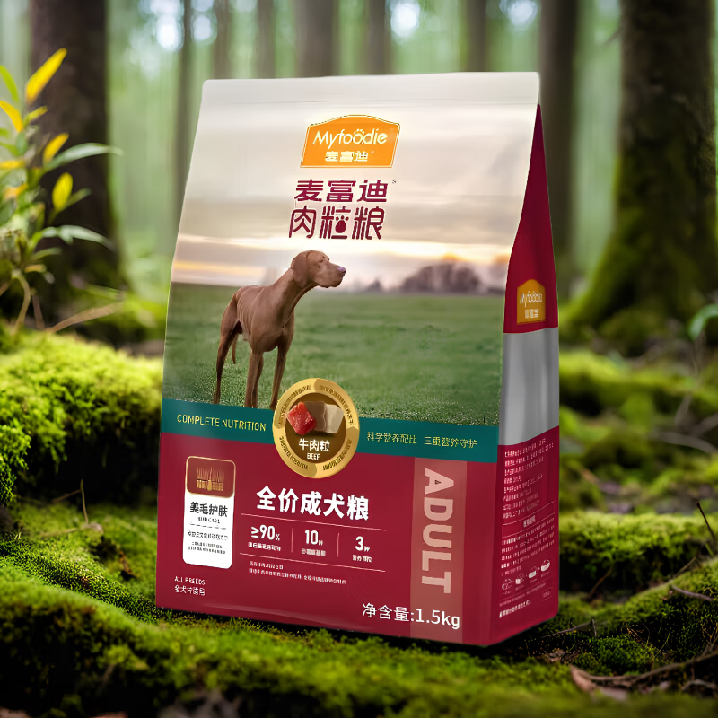 Myfoodie 麦富迪 狗粮 成犬粮通用型牛肉粒美毛护肤成犬粮1.5kg 39元