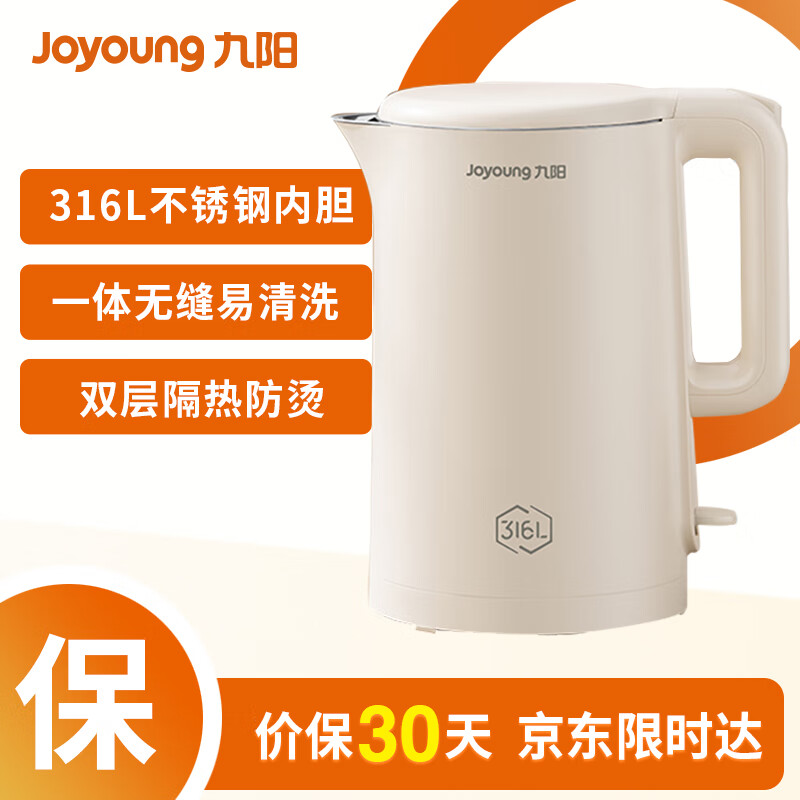 Joyoung 九阳 电热水壶 1.5L 316L不锈钢 K15FD-W170 68.72元