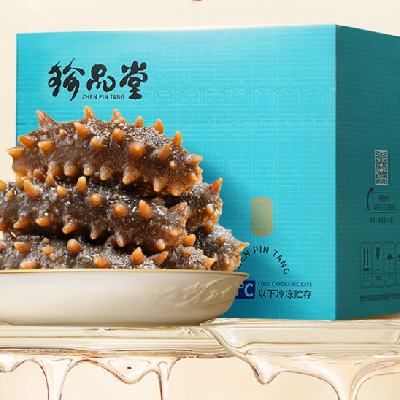 闭眼买：珍品堂【尝鲜装】即食500g16-20只 大连海参开袋即食 独立包装 冷冻