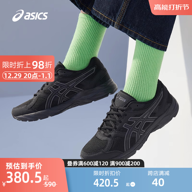 ASICS 亚瑟士 Gel-contend Cn 男子跑鞋 1011B645 340.42元（需买3件，共1021.26元）