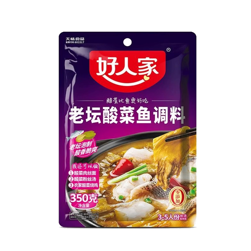 SAU TAO 寿桃牌 火锅刀削面 580g*2袋 ￥9.9