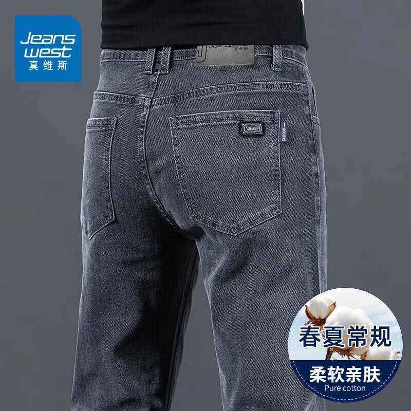 JEANSWEST 真维斯 牛仔裤男修适休闲男士长裤子男装 9024烟灰 38码(2尺9) 69.43元