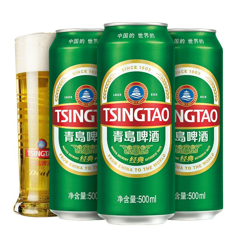 TSINGTAO 青岛啤酒 罐装经典500ml*24听青岛经典啤酒整箱清仓 138元