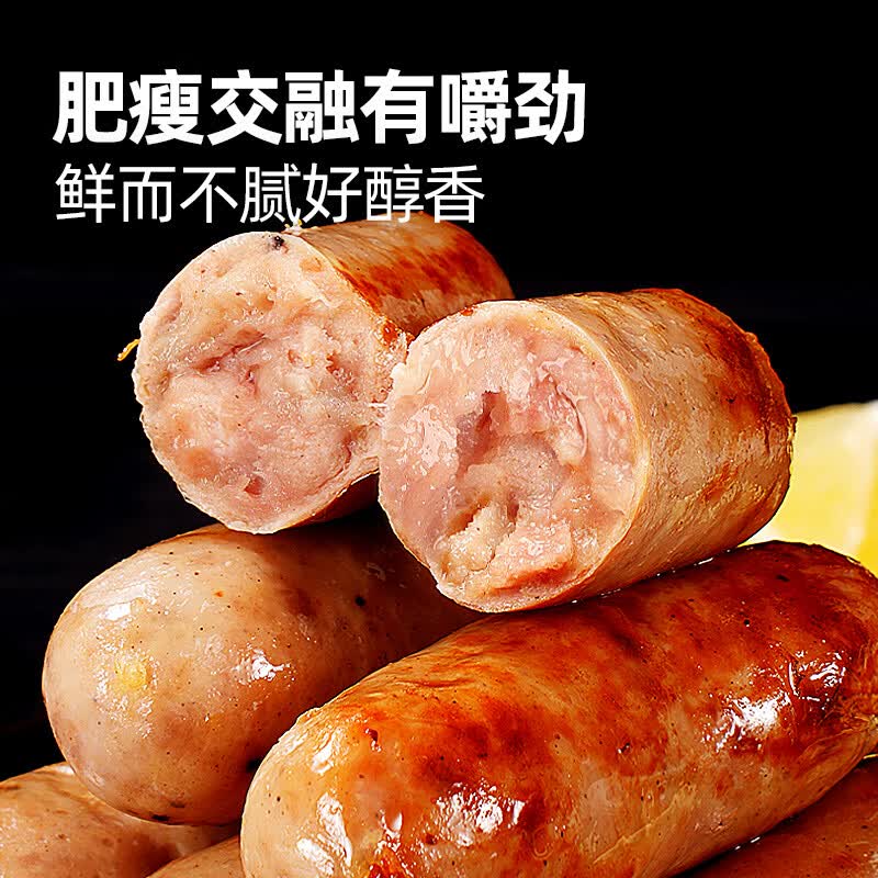 大希地 脆皮烤肠原味500g 8.79元 - 线报酷