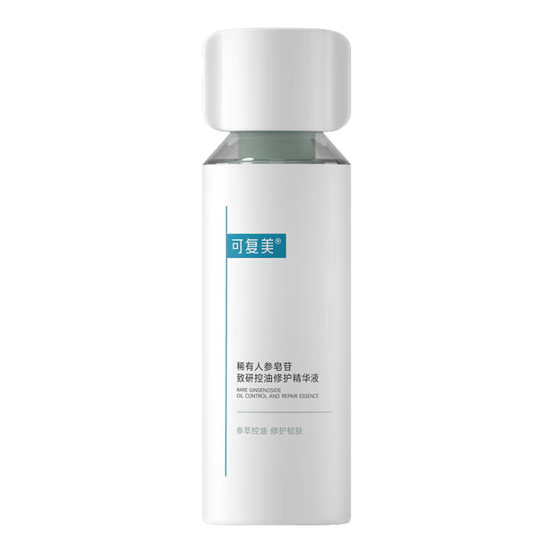 可复美稀有人参皂苷控油修护精华液 30ml 59元百亿补贴频道加倍补贴专享价