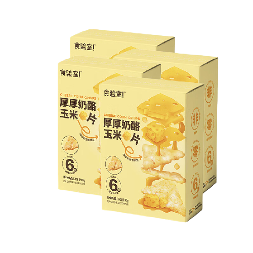 食验室 TASTE_LAB 厚厚奶酪玉米片 40g*4盒 4袋 29.93元