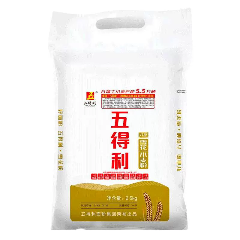 五得利 八星雪花小麦粉 18斤 ￥17