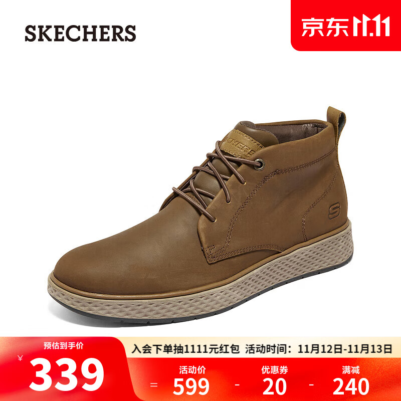 SKECHERS 斯凯奇 男士商务休闲鞋皮鞋男柔软轻质靴子204893 深棕色/CDB 41 399元