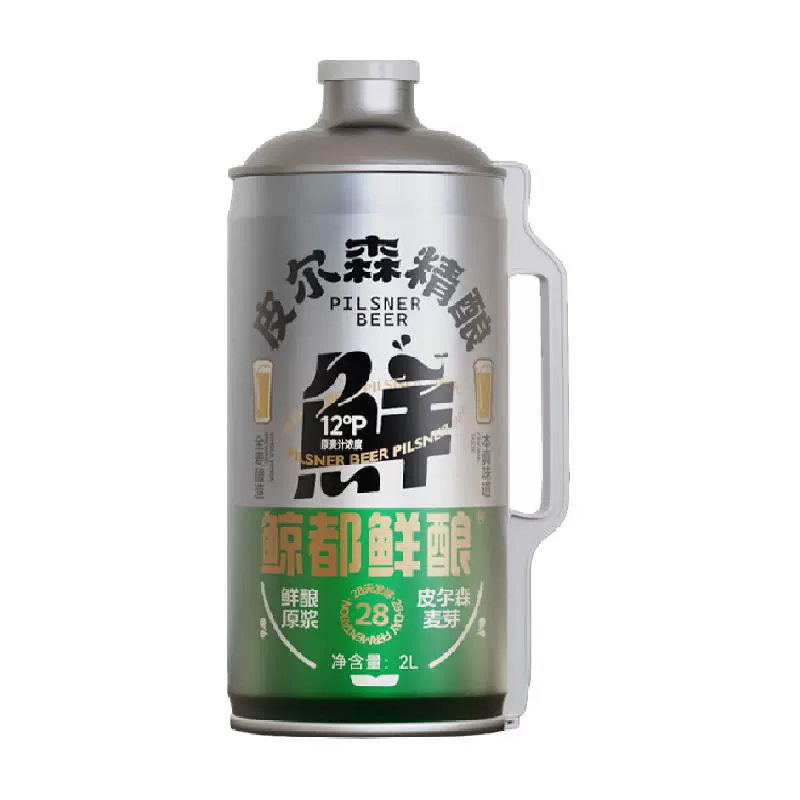 KUJIRA 鲸 都鲜酿 皮尔森精酿啤酒 2000ml*1瓶 ￥11.31