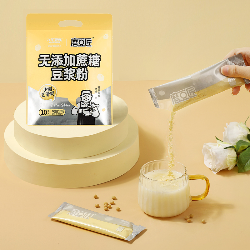 Joyoung soymilk 九阳豆浆 无添加蔗糖 豆浆粉 270g 11.3元（需用券）