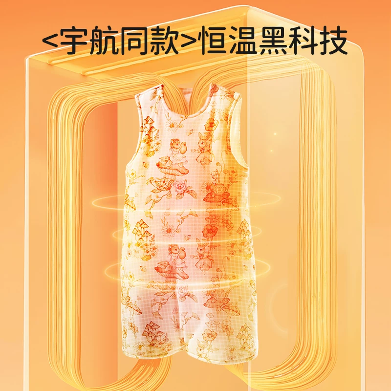 ELLE BABY 婴儿睡袋秋冬季宝宝男童女童夹棉恒温背心保暖防踢被 45.3元 - 86线报