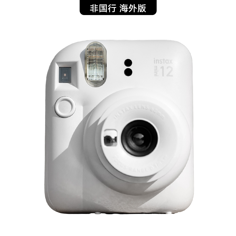 88VIP：富士 FUJIFILM mini 12 立拍立得可爱相机毕业男女学生日礼物海外版 579.25