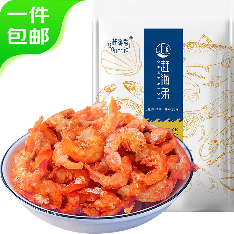 赶海弟 八星大号金钩海米 120g 36.72元（需买3件，共110.16元）