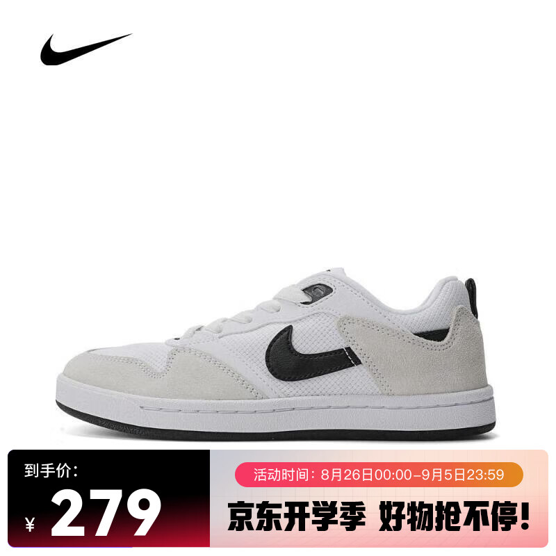 NIKE 耐克 SB ALLEYOOP 男款休闲运动鞋 CJ0883-100 183.06元