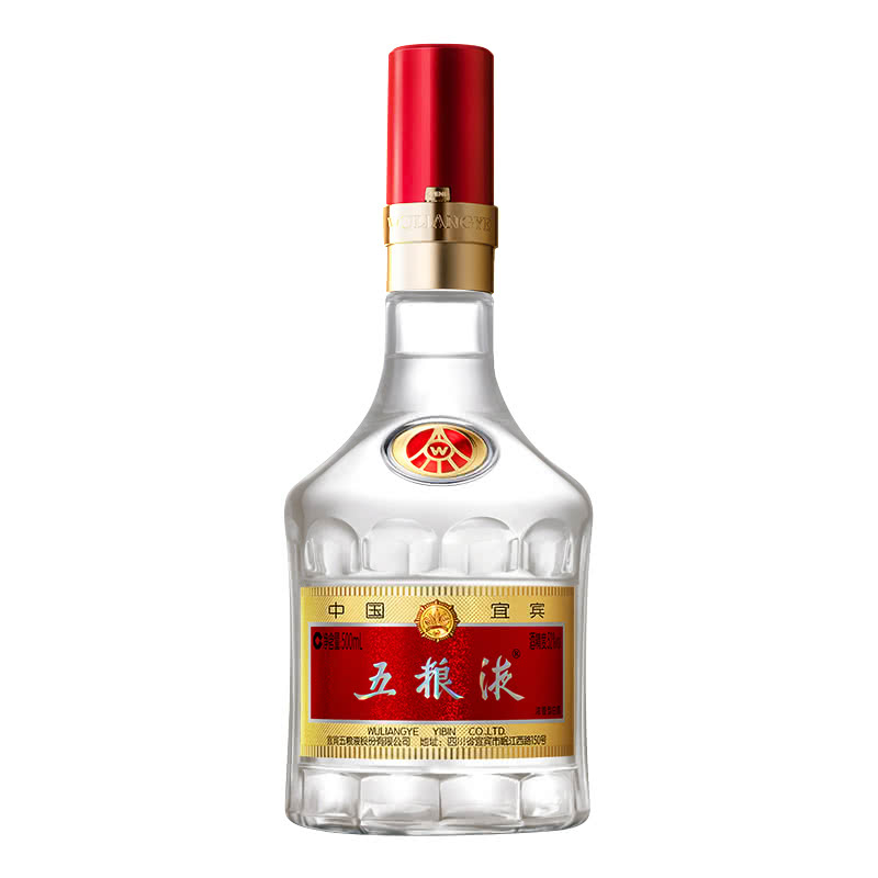 五粮液 WULIANGYE 第八代普五52度浓香白酒500ml*2瓶装 1692元